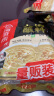 海底捞火锅蘸料量贩（原味芝麻酱120g*2+香辣味芝麻酱120g*2）组合480g 实拍图