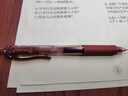 派通（Pentel）BLN105按动黑色中性笔高颜值0.5mm签字笔商务学生速干水笔水性笔文具 紫杆黑芯单支装 实拍图
