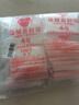 京惠思创自封袋4号分装食品PE密封袋透明密实袋封口袋保鲜包装袋 700只 实拍图
