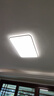 FSL佛山照明卧室LED吸顶灯无蓝光护眼高显97全光谱智能蝉翼36W包安装 实拍图
