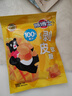 徐福记 熊博士 剥皮果汁软糖 芒果 60g QQ糖 儿童糖果 解馋零食 实拍图