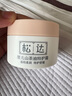 松达婴儿面霜宝宝保湿润肤霜儿童山茶油补水特护霜98g 实拍图