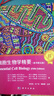 细胞生物学精要（原书第五版）/细胞生物学/分子生物学/细胞/生命科学名著/用简练的语言，阐述了细胞生物学的精髓。 实拍图