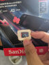 闪迪（SanDisk）1TB TF内存卡 A2 U3 V30 4K 游戏存储卡 读速190MB/s 写速130MB/s 游戏不卡顿 游戏机掌机专用卡 实拍图