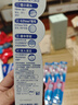 佳洁士全优7效炫白护龈美白清口气含氟防蛀热销榜牙膏共700g京东自营 实拍图