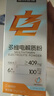 诺特兰德电解质冲剂电解质粉电解质水运动能量饮料维生素饮料长跑骑行马拉 升级款 3盒【3味混合】 实拍图