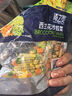 京鲜生  浦之灵西兰花沙拉杂菜350g/袋 甜玉米粒新西兰青豆 冷冻蔬菜 实拍图