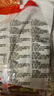 圣福记 高粱饴拉丝软糖水果味500g*2袋 正宗山东特产糖果喜糖零食 实拍图