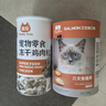 最宠（Paddy Time）猫零食猫条三文鱼500g 0胶0淀宠物成幼猫咪湿粮流质食品补水增肥 实拍图