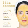 德玛贝尔（DERMABELL）黄金软膜粉涂抹式面膜提拉收缩毛孔女神礼盒1000g+100g送女友 实拍图