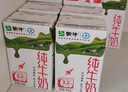 蒙牛低脂高钙牛奶 250ml*16盒 每100ml含125mg钙 健身伴侣（礼盒装） 实拍图