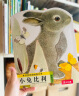 亮丽精美触摸书-小兔比利（中英双语）低幼认知绘本 幼儿启蒙仿真触感触摸书 【0-2岁】 宝宝绘本  省钱卡 实拍图