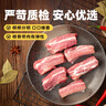 京东跑山猪生态黑猪肋排净重4斤 新鲜速冻 煲汤烤肉食材（含脊骨） 实拍图