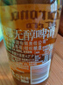 科罗娜（CORONA）无醇啤酒 300ml *12瓶整箱装低酒精  实拍图