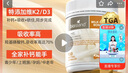 Bio Island佰澳朗德牛乳钙软胶囊青少年成人孕妇中老年 150粒/瓶 澳洲进口 实拍图