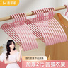 喜家家衣架无痕防滑衣架子干湿两用晾衣架子挂衣架不起包衣服架衣撑子 粉色 10支【体验装】 实拍图
