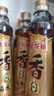 金龙鱼纯芝麻香油 480ml【一级】凉拌 调味 烹饪 火锅 调味油  玻璃瓶 实拍图