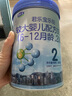 君乐宝(JUNLEBAO)乐铂配方奶粉2段(6-12个月较大婴儿适用)808克  实拍图
