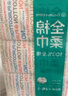 全棉时代【丁禹兮同款】洗脸巾 80片*6包一次性毛巾擦脸棉柔巾100%20*20CM 实拍图