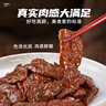 新雅家常菜中餐午餐原切调理牛肉片速冻速食方便半成品菜速食家常端午 蚝油牛肉275g 实拍图