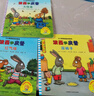 波西和皮普绘本经典套装（套装共7册）0-4岁低幼启蒙情绪管理绘本，在熟悉的生活场景中培养宝宝好性格省钱卡暑假作业 一升二暑假衔接 小升初暑假衔接 实拍图