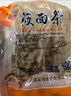 野禾食品 山西莜面条220g凉拌莜面丝低脂速食方便莜麦面河北内蒙特色产 莜面条220g*3袋(带料包) 实拍图