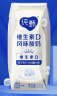 蒙牛（MENGNIU）纯甄原味酸奶（营养添VD）200g×10盒 礼盒装 实拍图