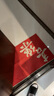 佳茉出入平安入户门地垫进门脚垫入户地毯大门口门外喜庆入门乔迁门垫 实拍图