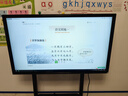 企多星多媒体教学一体机触摸屏4K会议平板电视电子白板教育培训触摸一体机投屏办公远程视频智慧屏 43英寸触摸屏一体机/小班+移动推车 【智慧教学】win10-i7/8+256/教学资源 实拍图