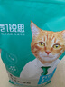 凯锐思全价猫粮天然成猫粮通用幼猫英短鱼肉味增肥发腮凯锐思宠物主食 FIT全价成猫粮2kg 实拍图
