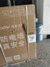 海尔（Haier）智家出品Leader 50升储水式2200W电热水器家用 一级能效节能速热 长效保温租房优选LEC5001H-NQ3 实拍图