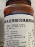 百味来Barilla意大利进口红辣椒风味番茄意面调味酱400克 意面面条酱 实拍图
