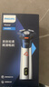 飞利浦（PHILIPS）【父亲节礼物】电动剃须刀旋风PRO刮胡刀 风驰切剃6D浮动刀头 生日礼物送男友送老公国家补贴 实拍图