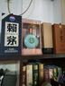 赖茅 传承蓝 53度500ml单瓶装+山花纯牛奶250ml*16盒 养胃品鉴套装 实拍图