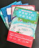 神奇的宇宙飞船 套装全5册 7-14岁儿童文学书籍小学生一年级二年级三四五六年级寒 课外阅读儿童科幻文学小说 凯特格林纳威金奖得主作品省钱卡 实拍图