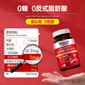 莱特维健辅酶Q10软胶囊200mg*200粒高含量含深海鱼油coq10进口 实拍图