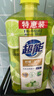 超能 离子去油洗洁精柠檬护手1kg*3套装 实拍图