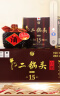 牛栏山二锅头 精品陈酿15 清香型 白酒 52度 500ml*4瓶 整箱装 实拍图