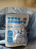 简粒中老年犬全价低温烘焙软狗粮 鸡肉鹿肉时蔬 1.1kg/袋(110g*10包) 实拍图