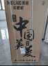 美菱（MeiLing）茶吧机 家用饮水机遥控智能【双温双显双出水口】下置水桶全自动自主控温立式泡茶机MY-C919  晒单实拍图