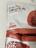 京东京造【10包】轻食原切牛肉500g 即食牛肉健身减脂食品代餐零食酱牛肉 实拍图