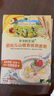 爷爷的农场婴幼儿牛肉蔬菜粥山楂香蕉粥瘦肉南瓜宝宝即食粥100g*3袋 实拍图