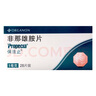 【原研进口】保法止 非那雄胺片 1mg*28片/盒 实拍图