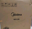 美的（Midea）0涂层电压力锅家用5L双胆健康无水焗米饭锅加深不锈钢胆电锅少盐提鲜煲汤炖肉煮饭高压锅E5915G 实拍图