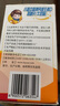 新盖中盖哈药儿童钙片维D咀嚼60片*2瓶 钙片青少年补钙4岁以上 实拍图