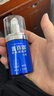 盖百霖白癫风遮盖液防水肤色遮盖神器霜遮盖防水型遮盖液20ml白斑遮盖液 （美观无忧套餐）-手足装 实拍图