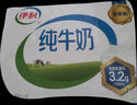 伊利 纯牛奶整箱250ml*21盒 全脂牛奶 优质乳蛋白 礼盒装 4月底产 实拍图