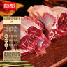 恒都 国产谷饲牛腱子 5斤 不含腱子芯 生鲜牛肉 炖煮健身食材 实拍图