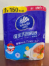 维达（Vinda）厨房用纸 可水洗卷纸75节*20卷  2层加厚随心撕 3倍吸油纸  整箱 实拍图