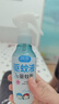 驱蚊液驱蚊喷雾110ml×2户外防蚊虫叮咬花露水7%驱蚊酯无香 实拍图
